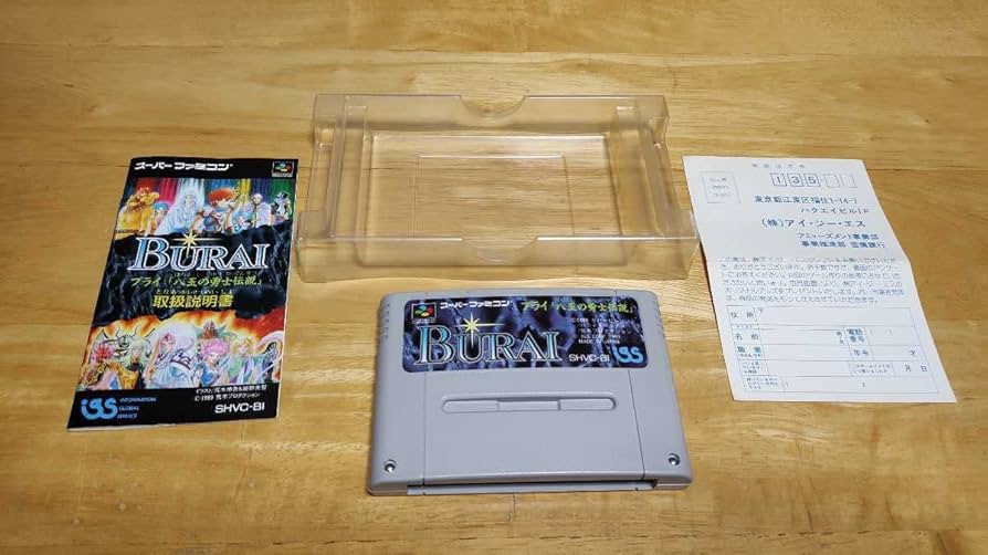 Amazon | SFC「ブライ 八玉の勇士伝説(BURAI)」箱・取説・ハガキ